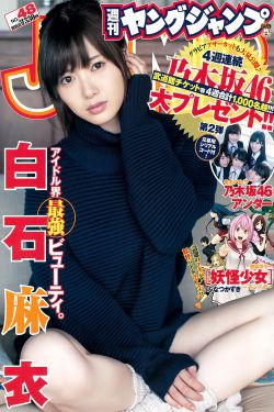 铃原爱蜜莉灰毛衣