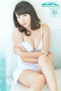 爱的相对论