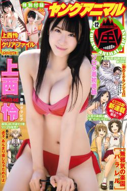 联姻对象11h怀孕