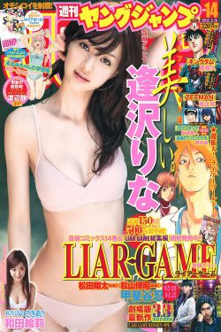 一面膜胸一面膜下免费